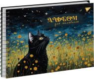 Альбом для малювання Cats А4 30 аркушів на спіралі в асортименті YES