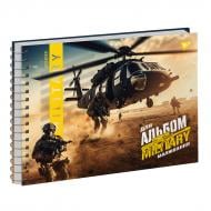 Альбом для рисования Military 130573 YES