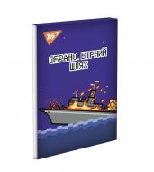 Блокнот YES 48 арк. клітинка 8bit UA 151861 Блокнот YES 48 арк. клітинка 8bit UA 151861
