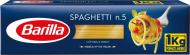 Спагеті Barilla №5 1 кг (8076800105056)