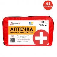 Аптечка автомобільна Poputchik від 9 осіб згідно ТУ У 21.2-35975233-001:2018 (02-012-М)
