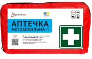 Аптечка автомобільна Poputchik згідно ТУ У 21.2-35975233-001:2018 (02-006-М)