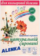 Пральний порошок для машинного та ручного прання Alenka Color 0,45 кг