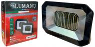 Прожектор Lumano 150 Вт IP65 черный 18786