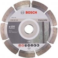 Диск алмазний відрізний Bosch Standard for Concrete 150x2,0x22,23 2608602198