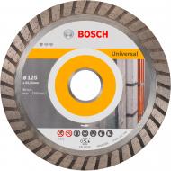 Диск алмазный отрезной Bosch Professional for Universal Turbo 125x2,0x22,2 2.608.602.394