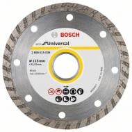 Диск алмазный отрезной Bosch ECO Universal Turbo 10 шт. 125x22,23 2608615046