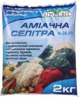 Удобрение минеральное Агросвіт Аммиачная селитра 2 кг