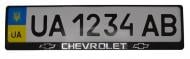 Рамка под номерной знак Poputchik Chevrolet 2 шт. (24-002)