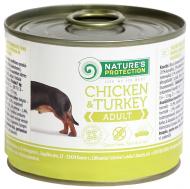 Консерва для усіх порід Nature's Protection Adult Chicken&Turkey 200 г 200 г
