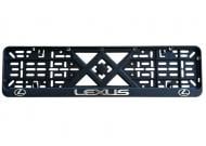 Рамка под номерной знак Poputchik Lexus 2 шт. (24-009)