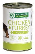 Консерва для всех пород Nature's Protection Adult Chicken&Turkey 400 г (индюшатина, курятина) 400 г