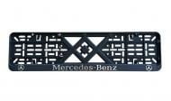 Рамка под номерной знак Poputchik Mercedes-Benz 2 шт. (24-011)