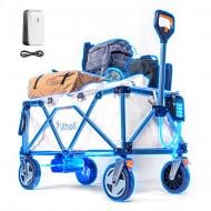 Тележка Litheli Аккумуляторная с двигателем от павербанка (УМБ Litheli Power Bank 20000 mAh, 45 W в комплекте)