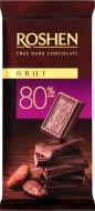 Шоколад Roshen чорний Brut 80% 85г