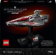 Конструктор LEGO Star Wars Штурмовой корабль класса Аккламатор 75404