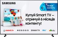 Телевізор Samsung QE43LS03RAUXUA QLED The Frame TV