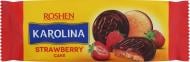 Печиво Roshen Karolina здобне з желейною начинкою зі смаком полуниці 135 г (4823077629983)