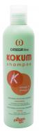 Шампунь Nogga Omega Kokum Shampoo 250 мл для цуценят/для кошенят