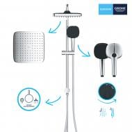 Душевая система Grohe Vitalio Comfort 250 Cube (26698001)