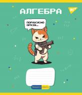 Тетрадь предметная 48 листов клетка Алгебра (Military animals) YES