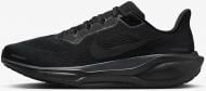 Кроссовки мужские Nike Pegasus 41 FD2722-001 р.42 черные