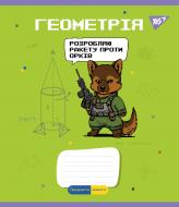 Тетрадь предметная 48 листов клетка Геометрия (Military animals) YES Тетрадь предметная 48 листов клетка Геометрия (Military animals) YES