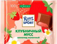 Шоколад Ritter Sport молочний з полунично-кремовою начинкою (22292235) 100 г 