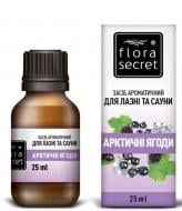 Масло для бани и сауны Flora Secret Арктические ягоды 25 мл