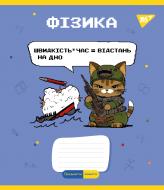 Тетрадь предметная 48 листов клетка Физика (Military animals) YES