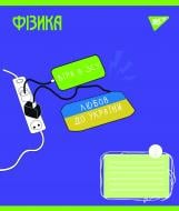 Тетрадь предметная 48 листов клетка Физика (Ukraine forever) YES