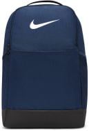Рюкзак Nike NK BRSLA M DH7709-410 24 л синій