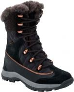 Ботинки Jack Wolfskin ASPEN TEXAPORE HIGH W 4041421-6072 р.38 серый черный