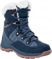 Ботинки Jack Wolfskin ASPEN TEXAPORE MID W 4041431-1172 р.37,5 синий