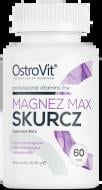 Витамины Ostrovit Magnez Max Skurcz 60 шт./уп.