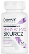 Витамины Ostrovit Magnez Max Skurcz 60 шт./уп.