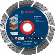 Диск алмазный отрезной Bosch Multi Material 150x2,4x22,23 2608900661
