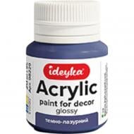Акрил для декора "Темно-лазурный" 20 мл Ideyka