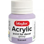 Акрил для декора Сирень 20 мл Ideyka
