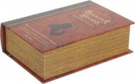 Шкатулка-книга Шерлок Холмс 19х8х27 см