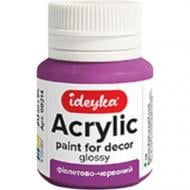Акрил для декора "Фиолетово-красная" 20 мл Ideyka
