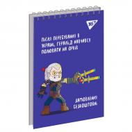 Тетрадь для записей YES 80 лист. двойная спираль Orc give up