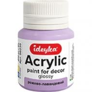 Акрил для декора Розово-лавандовый. 20 мл Ideyka