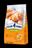 Корм Club 4 Paws Premium с кроликом 2 кг