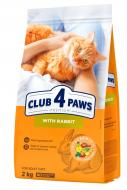 Корм Club 4 Paws Premium з кроликом 2 кг