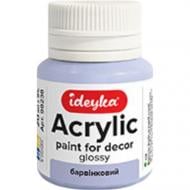 Акрил для декора Барвинковый 20 мл Ideyka