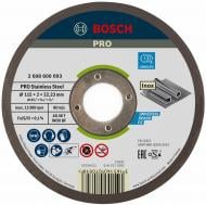 Круг отрезной Bosch Expert for Inox 115х2,0x22,23 мм 1 шт. 2608600093