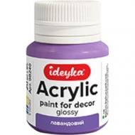 Акрил для декора "Лаванда" 20 мл Ideyka
