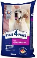 Корм Club 4 Paws Premium для собак великих порід 14 кг