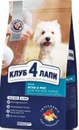 Корм для малих порід Club 4 Paws Premium ягня та рис для собак малих порід 0,9 кг 900 г